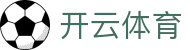 开云-Kaiyun官方网站-开云首页